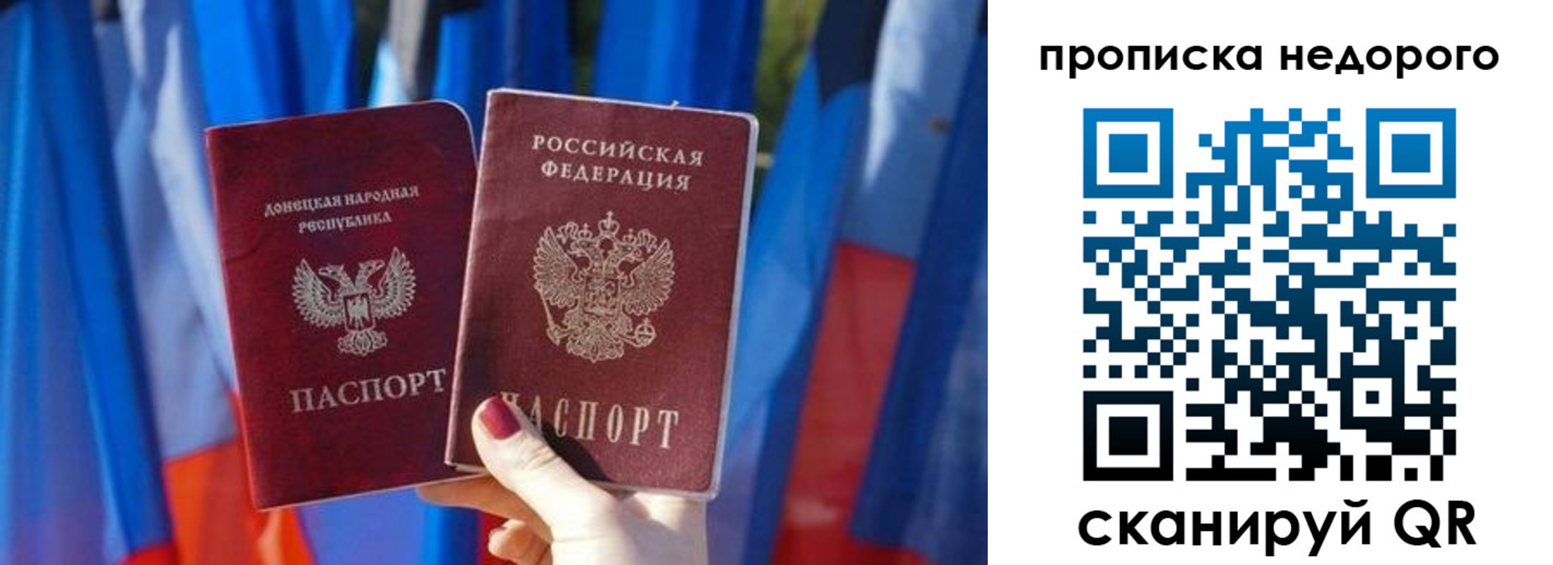 временная регистрация поиск в Жердевке